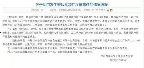 新闻爆料袭警案例分析报告,深度剖析犯罪动机与执法应对策略