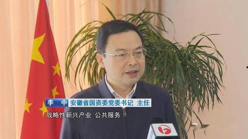 记者爆料安徽新闻联播视频