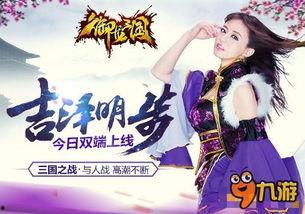 吉步明泽在线观看,在线观看，探索神秘世界的奇幻之旅