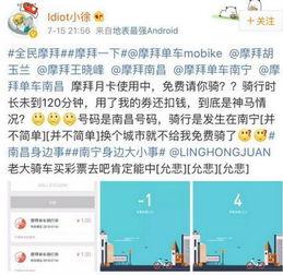 河北小徐爆料最新情况,揭秘事件背后惊人真相！”