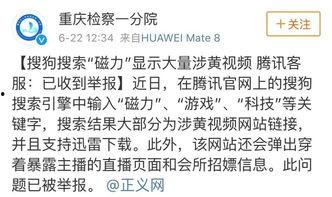 肥肥王先生最新爆料,娱乐圈幕后真相大曝光！