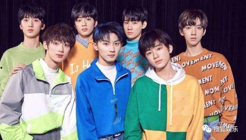 时代少年团爆料最新